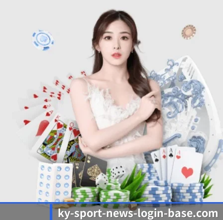 开云体育 APP
